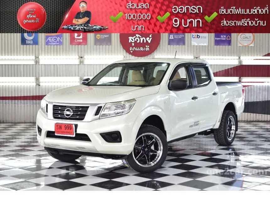 2018 Nissan NP 300 Navara S Pickup