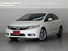 2013 Honda Civic 2.0 FB (ปี 12-16) EL i-VTEC Sedan AT
