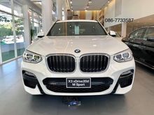 2020 BMW X3 2.0 G01 (ปี 18-23) xDrive20d SUV AT