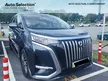 2025 Denza D9 0.0 Premium MPV