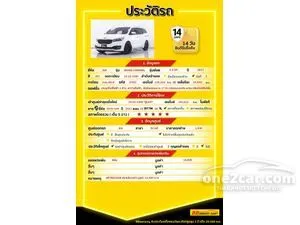 2017 Kia GRAND CARNIVAL 2.2 EX Wagon