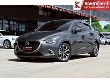 2018 Mazda 2 1.5 (ปี 15-25) XD High Connect Sedan