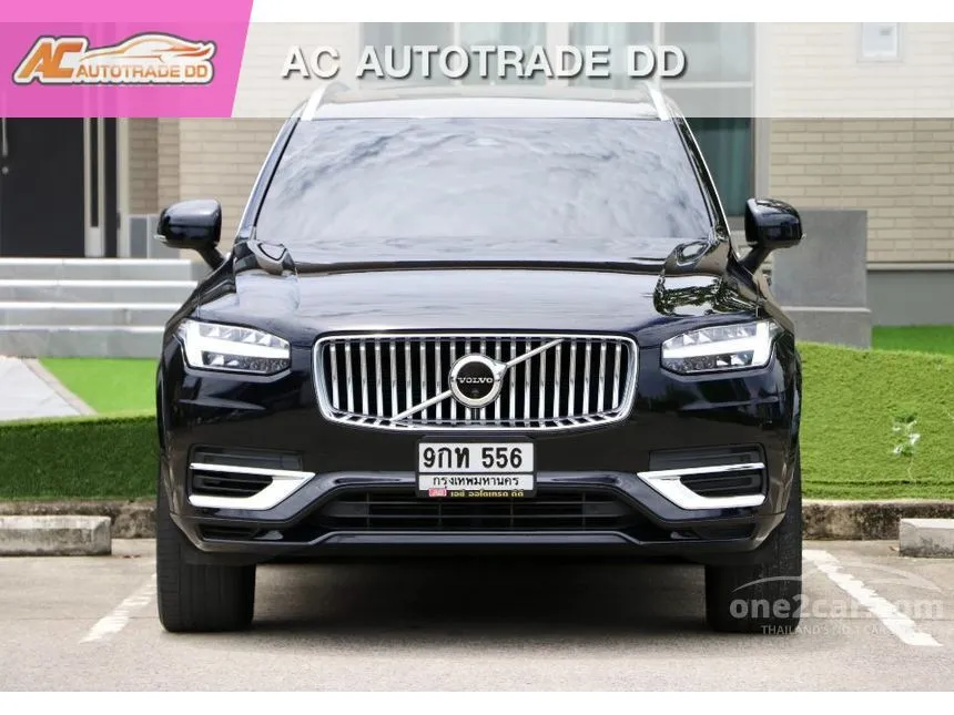2023 Volvo XC90 Recharge Ultimate Bright T8 SUV