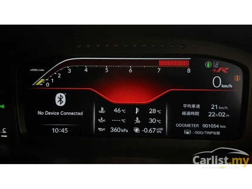 2025 Honda Civic Type R Hatchback