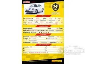 2014 Volkswagen BEETLE 1.2 TSi Coupe
