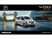 ALL NEW MAXUS V80 BIG DEALS ( low down payment )