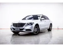 2017 Mercedes-Benz S500 3.0 W222 (ปี 13-21) e Executive Sedan