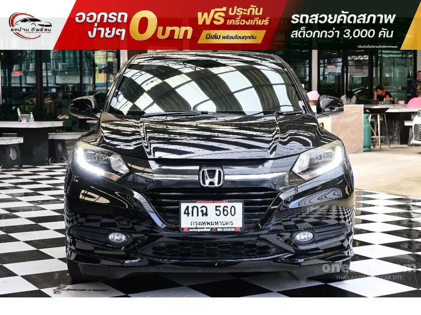 2015 Honda HR-V EL SUV