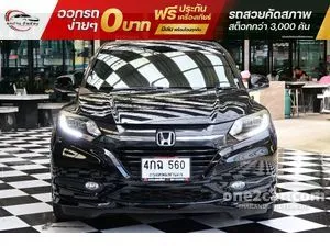 2015 Honda HR-V 1.8 EL SUV