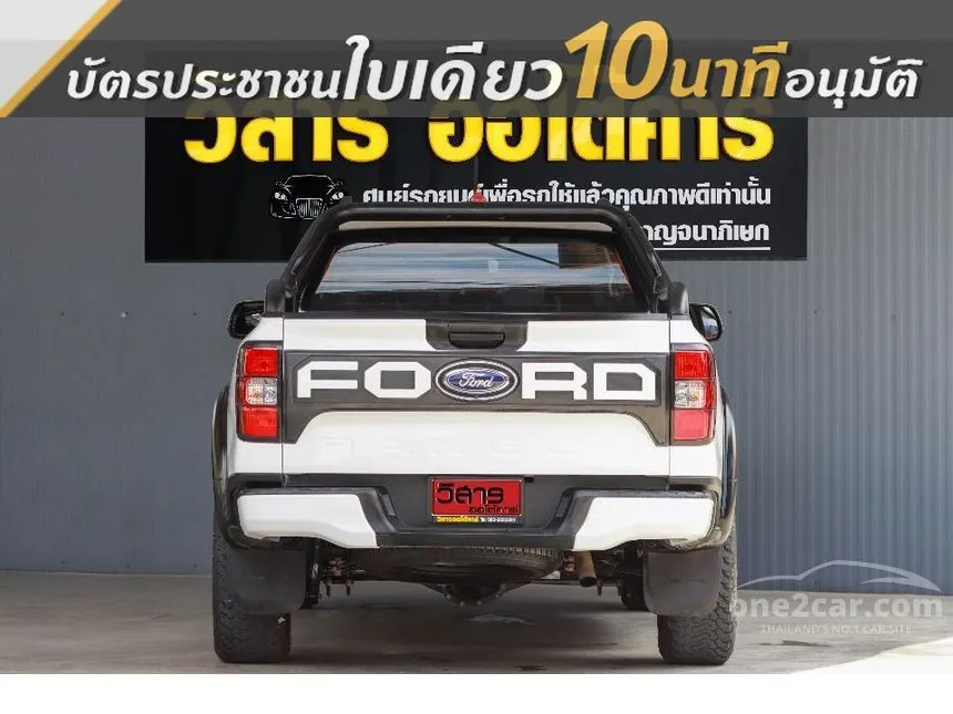 2023 Ford RANGER XLT Double Cab Hi-Rider Pickup