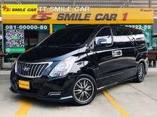 2017 Hyundai H-1 2.5 (ปี 08-17) Elite Van