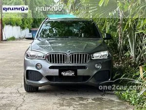 2018 BMW X5 2.0 xDrive40e M Sport SUV