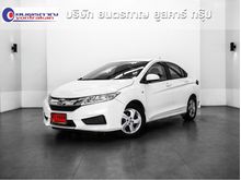 2015 Honda City 1.5 (ปี 14-18) V i-VTEC Sedan AT