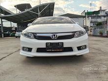 2013 Honda Civic 1.8 FB (ปี 12-16) S i-VTEC Sedan AT