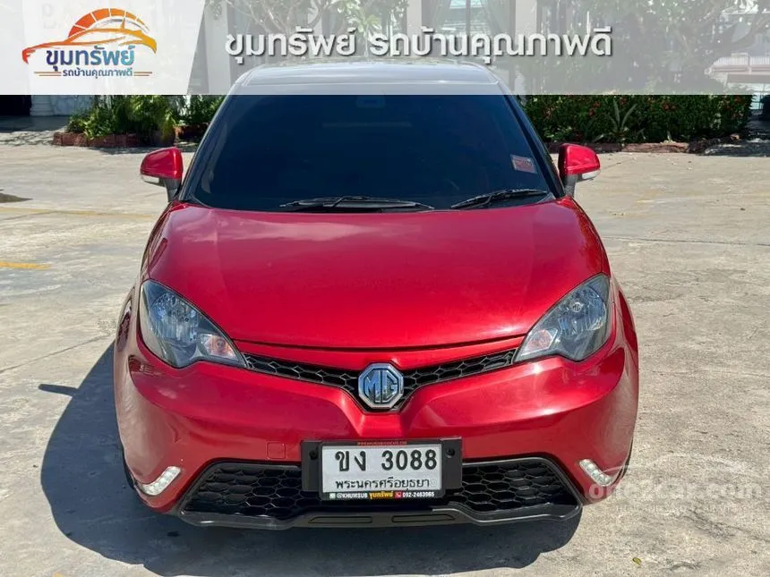2017 MG MG3 X (2-Tone) Hatchback