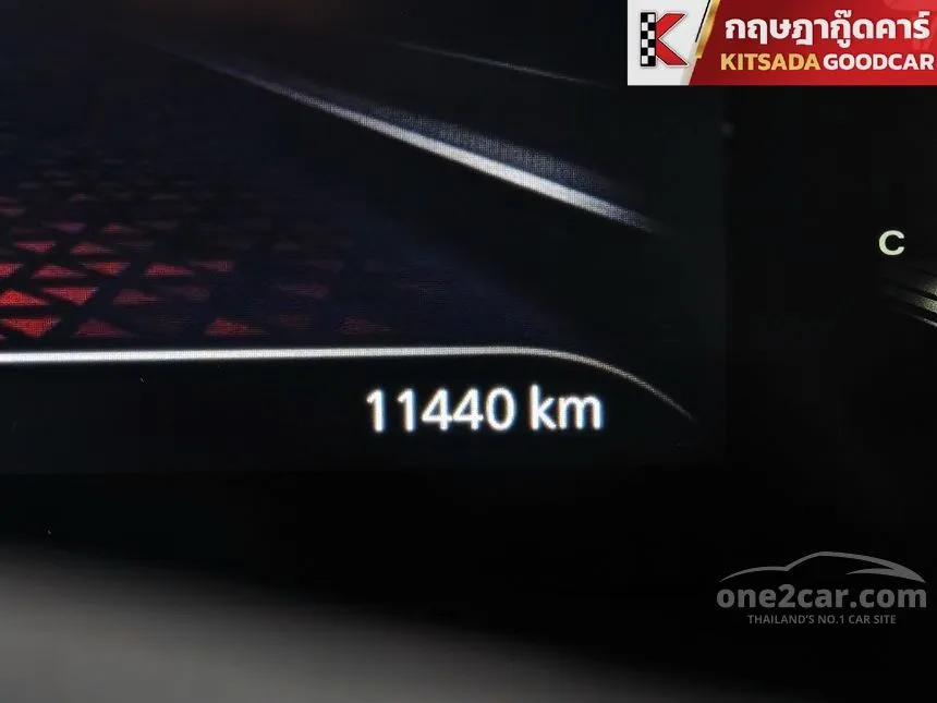 2023 MG MG5 D+ Sedan