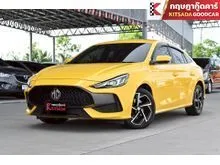 2023 MG MG5 1.5 (ปี 21-26) D+ Sedan