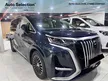 2025 Denza D9 0.0 Premium MPV