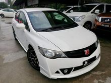 2012 Honda Civic RR MUGEN BODYKIT