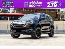 2022 Isuzu MU-X 1.9 (ปี 20-26) Ultimate SUV