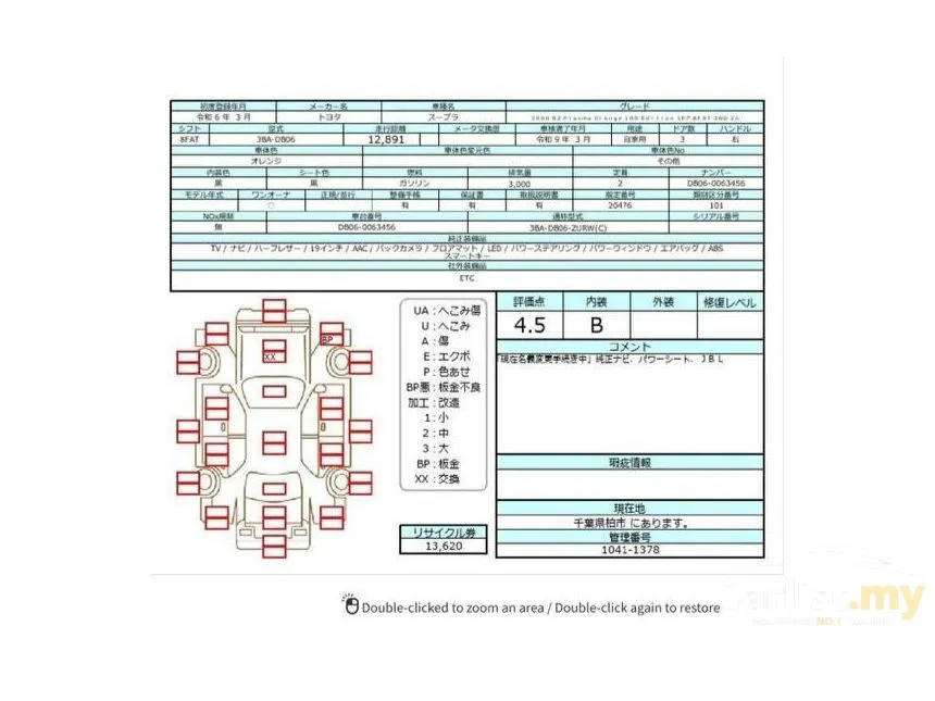 2024 Toyota GR Supra RZ Safarix Toms Coupe