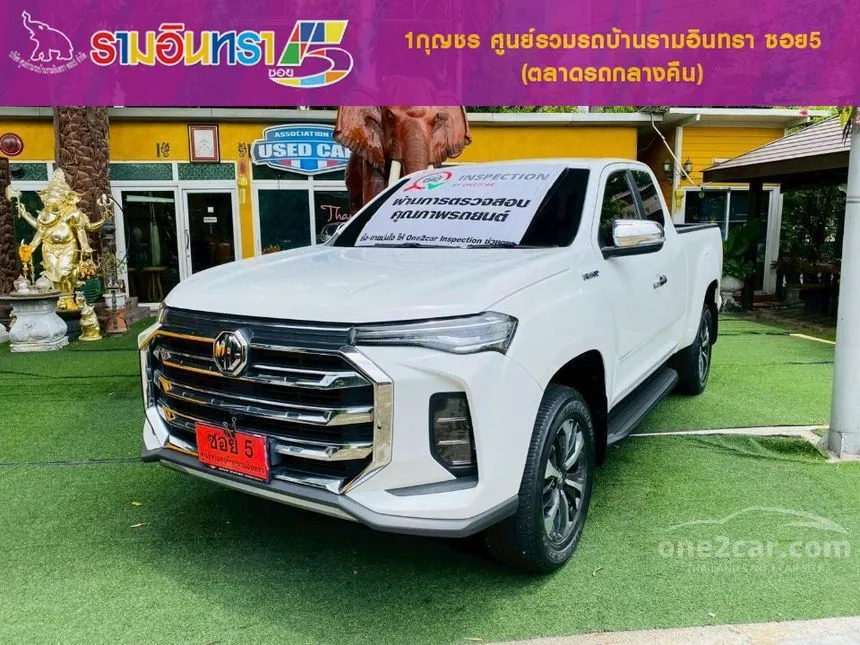 2024 MG Extender Grand X Pickup