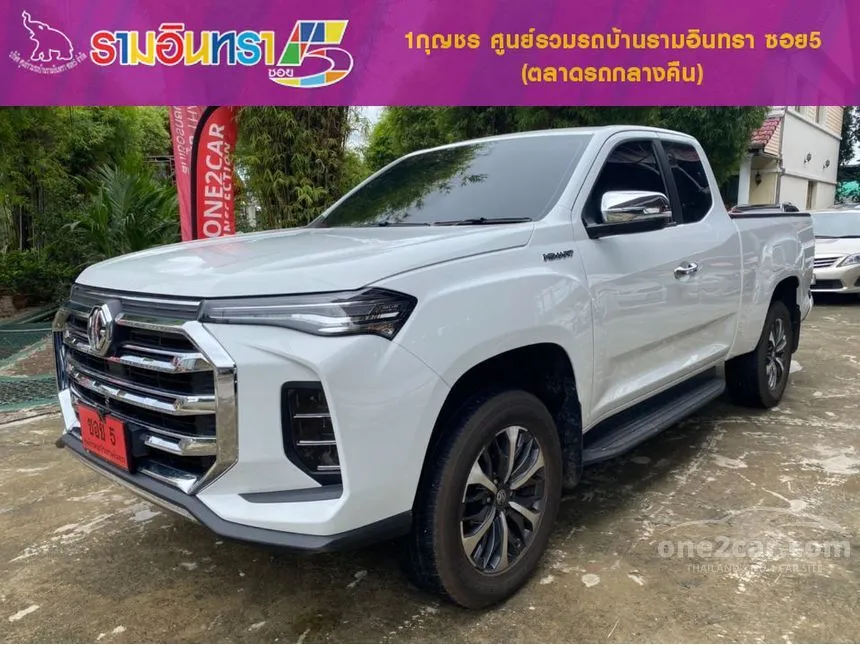 2024 MG Extender Grand X Pickup