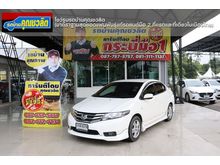 2014 Honda City 1.5 (ปี 08-14) S i-VTEC Sedan AT