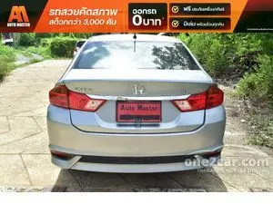 2019 Honda City 1.5 V Sedan