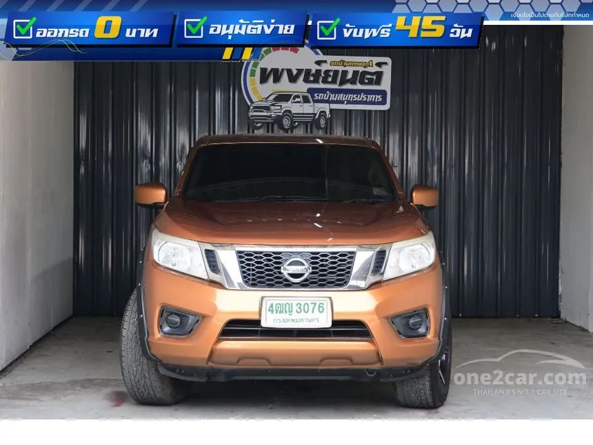 2019 Nissan NP 300 Navara S King Cab Pickup