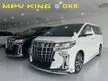 Recon 2022 Toyota Alphard 2.5 G S C Package MPV / MANY UNIT TO CHOOSE / MPV KING - Cars for sale
