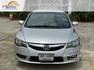 2012 Honda CIVIC 1.8 E Sedan
