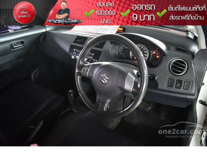 2011 Suzuki Swift GL Hatchback