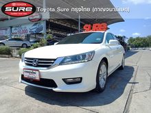 2014 Honda Accord 2.0 (ปี 13-17) EL i-VTEC Sedan AT
