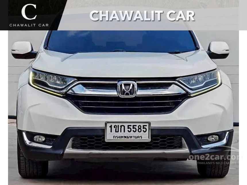2020 Honda CR-V E SUV