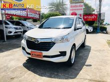 2016 Toyota Avanza 1.5 (ปี 12-16) E Hatchback