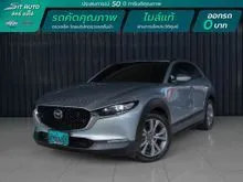 2020 Mazda CX-30 2.0 (ปี 20-26) SP SUV AT