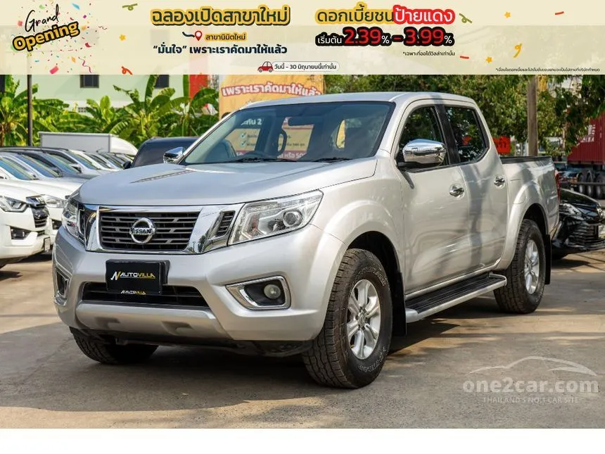 2015 Nissan NP 300 Navara Calibre E Double Cab Pickup