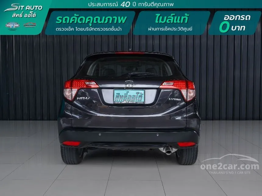 2015 Honda HR-V E SUV