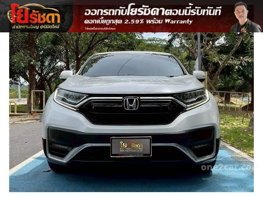 2021 Honda CR-V EL SUV