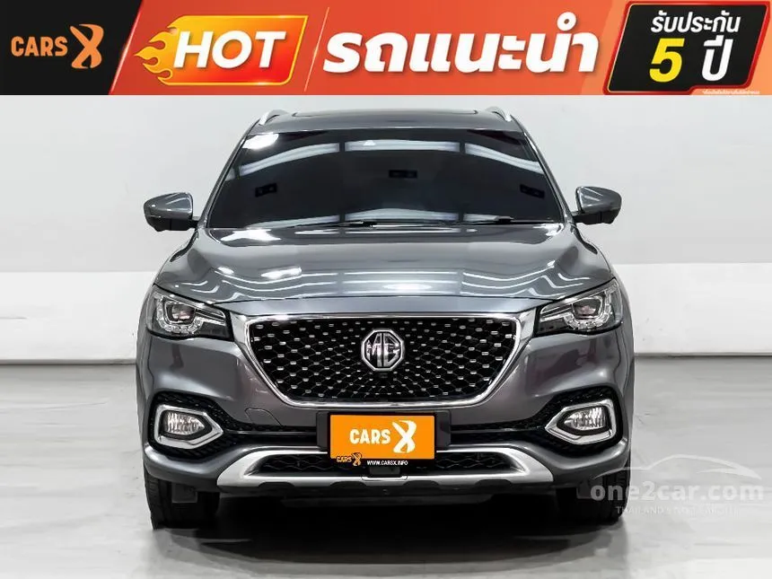 2021 MG HS PHEV SUV