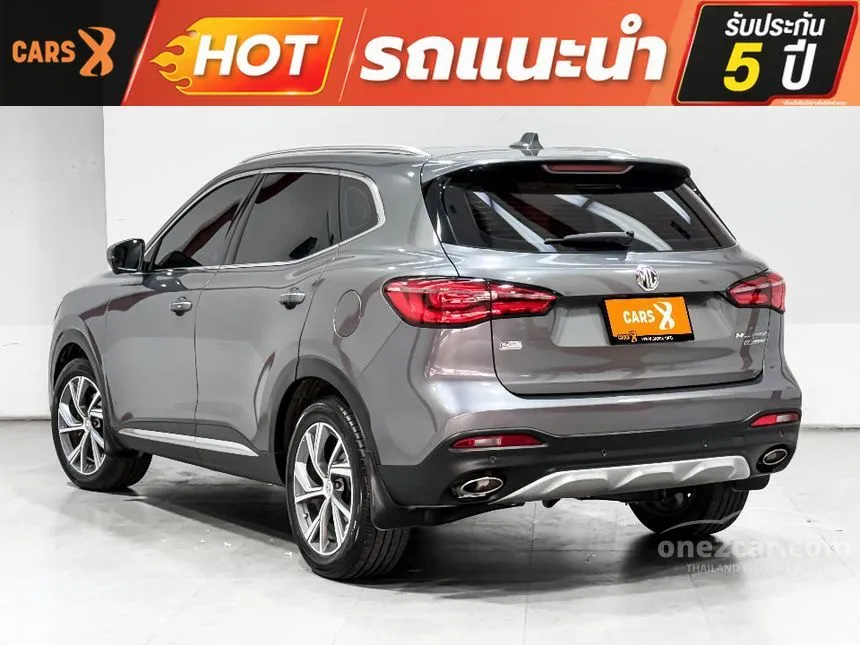 2021 MG HS PHEV SUV