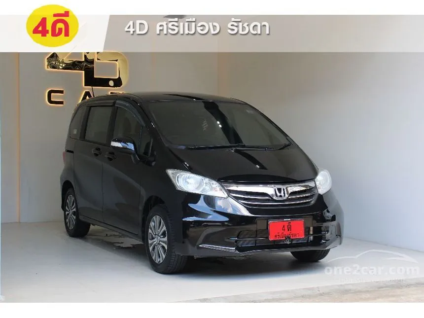 2015 Honda FREED E Wagon