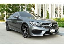 2017 Mercedes-Benz C250 2.0 AMG Dynamic Coupe