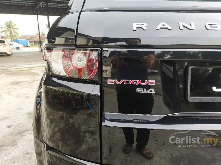 2014 Land Rover Range Rover Evoque Si4 Dynamic SUV