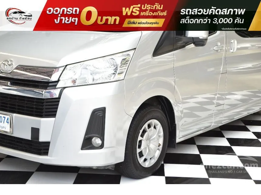 2020 Toyota Commuter Van
