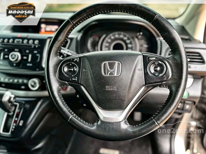 2016 Honda CR-V E SUV
