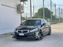 2008 Honda Accord 2.0 (ปี 07-13) E i-VTEC Sedan AT