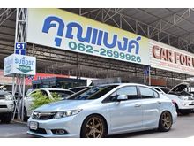 2012 Honda Civic 1.8 FB (ปี 12-16) S i-VTEC Sedan