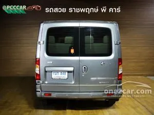 2019 MG V80 2.5 Van